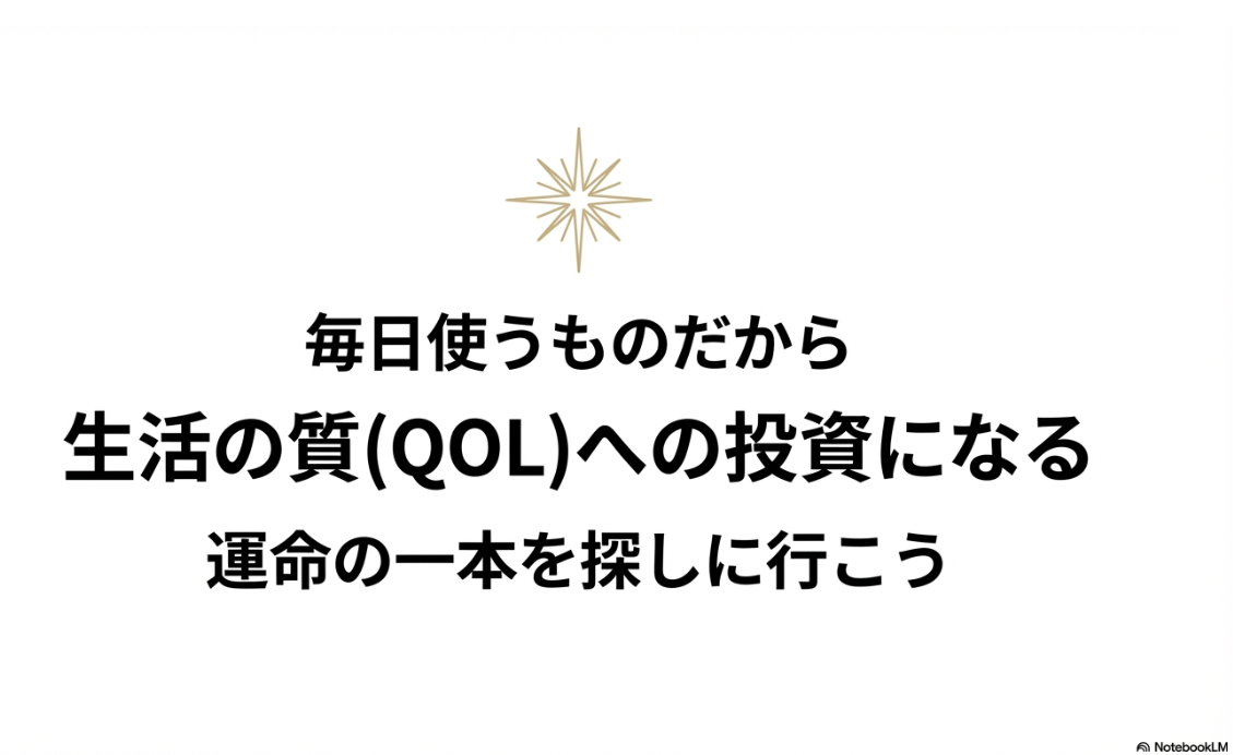 金子眼鏡 アウトレット 値段 金子眼鏡のアウトレットの値段と総額目安2