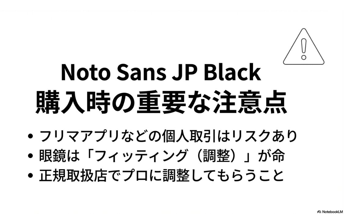 アイヴァン 7285 芸能人　正規取扱店や通販で在庫を確認する方法2