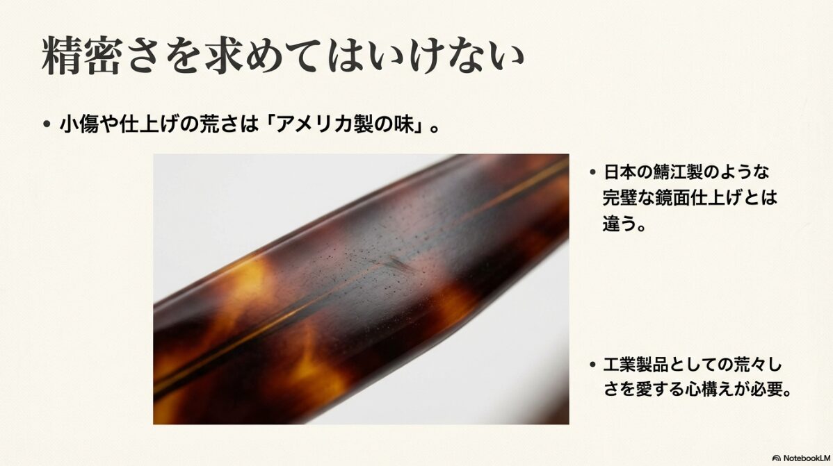 シュロン サイドワインダー　日本の精密工業製品とのギャップ