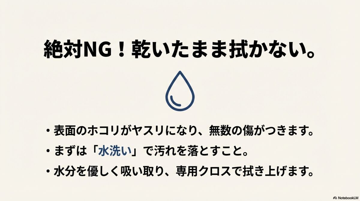 伊達メガネ ダイソー　絶対にやってはいけないNG行動