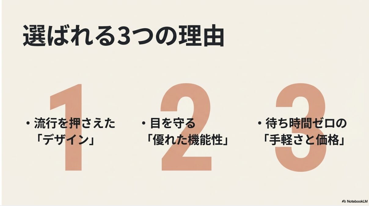 伊達メガネ ロフト　ロフトの伊達メガネが人気な理由とおすすめの選び方