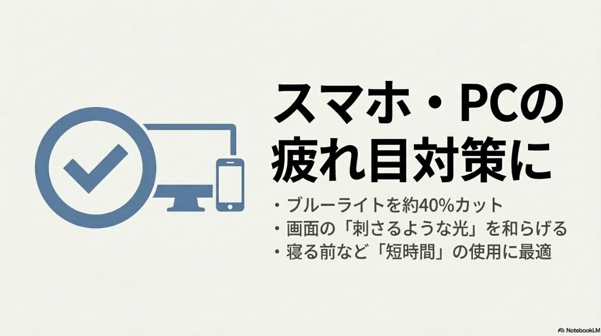 100均 伊達メガネ キャンドゥ　100均のブルーライトカットメガネの効果と評判